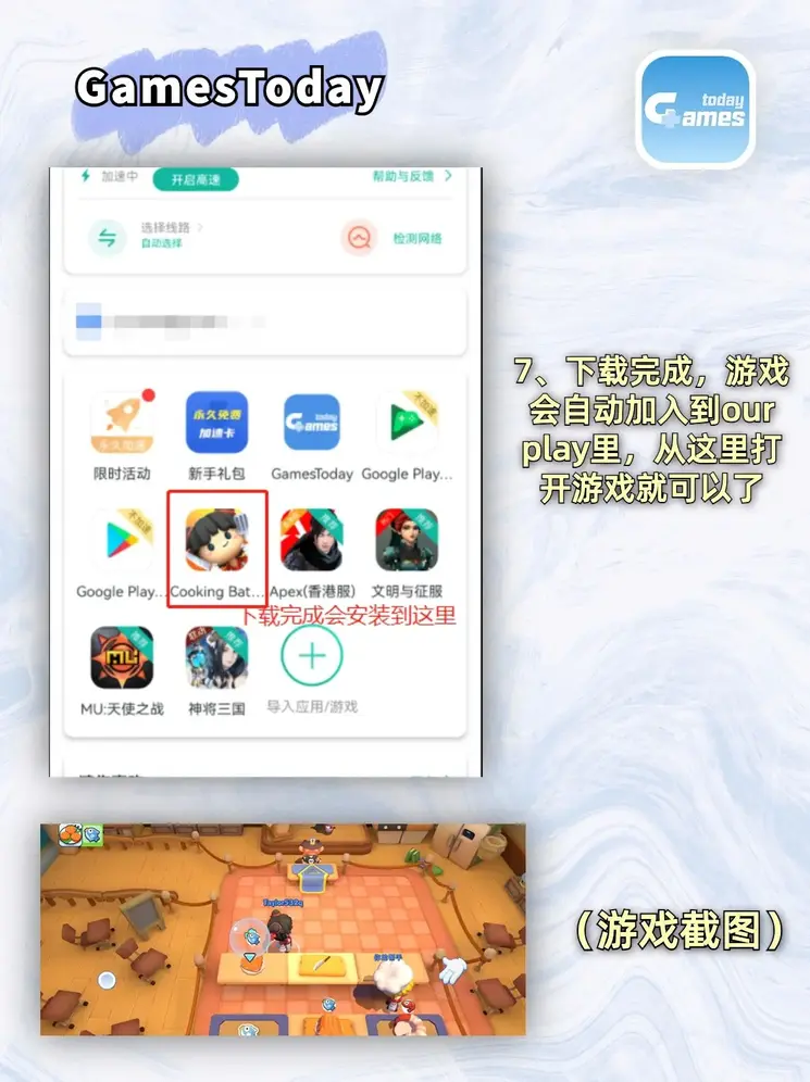 b体育app官方网站彩票截图3