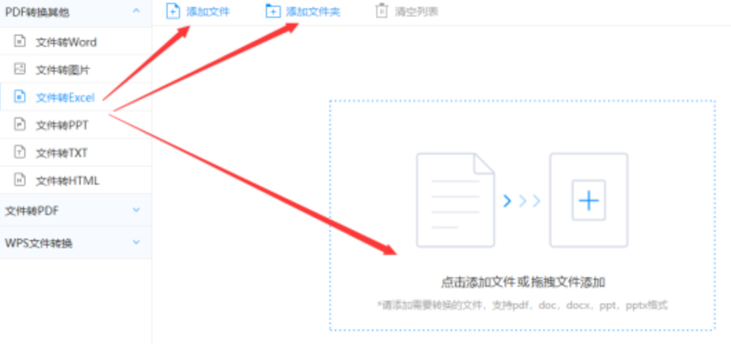b体育app官方网站彩票使用讲解 - 选择文件格式